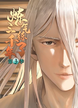 逆袭末世收美男