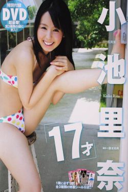 蝴蝶肋骨