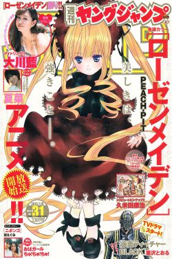 我们的秘密泰剧小说在线阅读