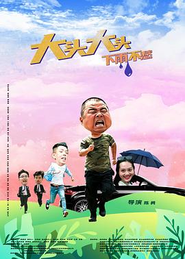 杨幂13分钟