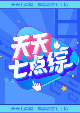 麻豆国产精品Ⅴa在线观看