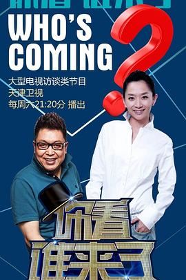 伦理电影迅雷下载