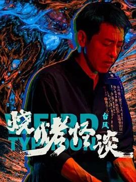 人妻蜜と1～4中文字幕月野定规