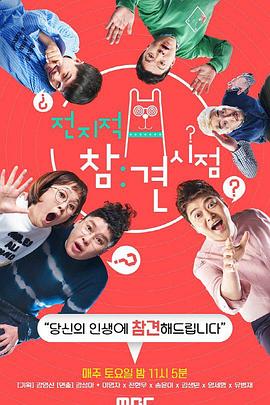 迷人的保姆第一部