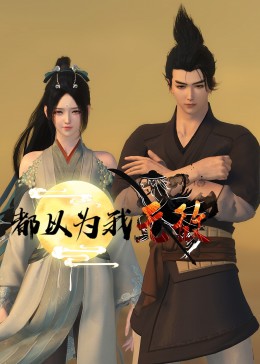 极品HD无码国模国产在线观看